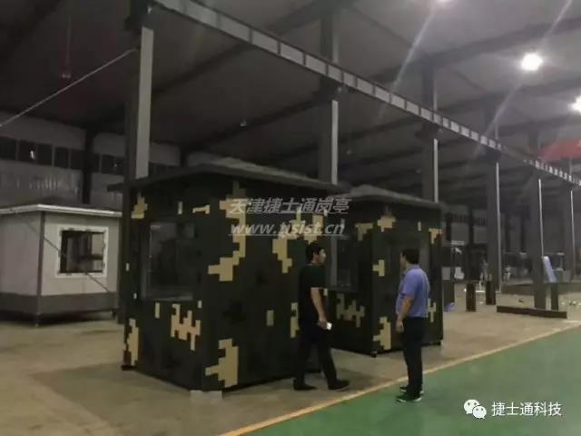 軍隊崗亭-部隊專(zhuān)用崗亭-部隊站崗崗亭-迷彩崗亭-捷士通崗亭廠(chǎng)家